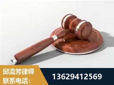 洛阳-经济犯罪