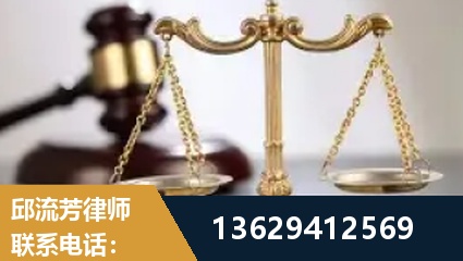 洛阳-疑难刑事案件处理