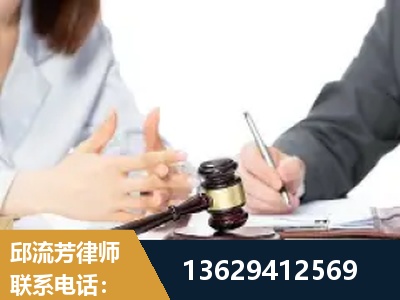 洛阳-新型网络犯罪
