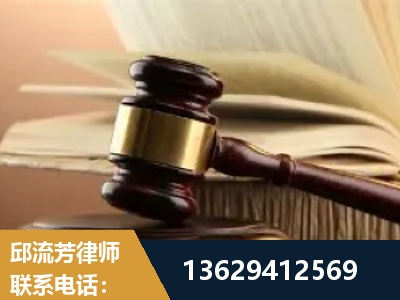 洛阳-离婚财产纠纷