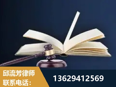 洛阳-遗产继承